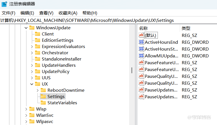 记录Windows11系统暂停更新怎么延长周数的教程